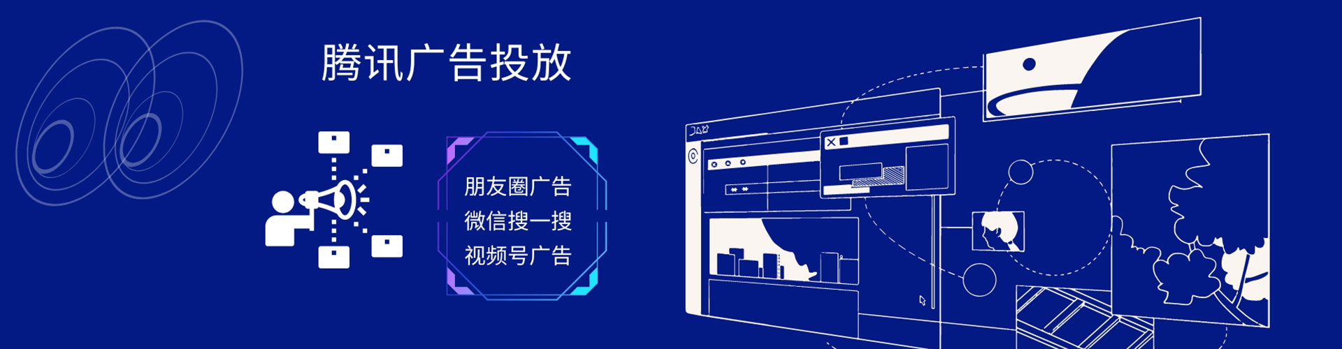 措美百度竞价开户