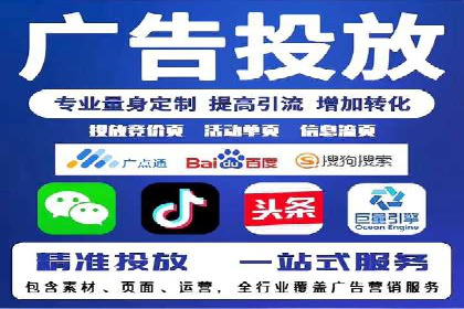 百度推广运营实战：从入门到精通